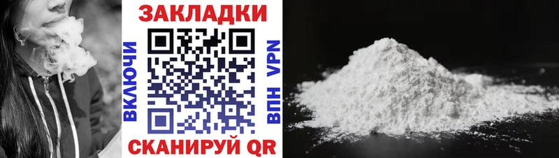 Где продают наркотики Губаха Канабис МЕФ АМФЕТАМИН Гашиш COCAIN