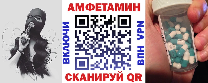 Amphetamine 97%  продажа наркотиков  Губаха 