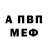 Метадон methadone DesperADo58612