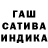 Метадон кристалл GosaH