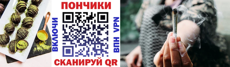 магазин продажи   hydra зеркало  Еда ТГК марихуана  Губаха 
