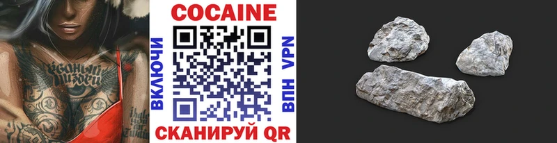 даркнет сайт  ОМГ ОМГ tor  Cocaine Перу  Губаха 