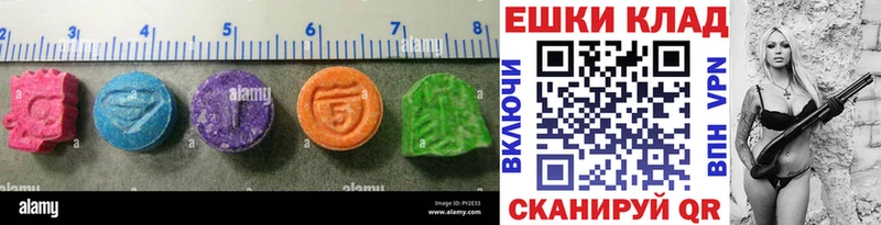 ЭКСТАЗИ Дубай  продажа наркотиков  Губаха 