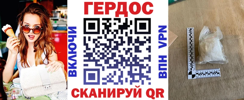 ГЕРОИН герыч  Губаха 