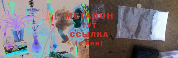 марки nbome Балабаново