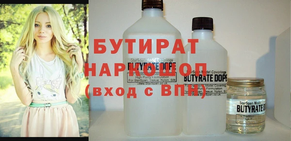 марки nbome Балабаново