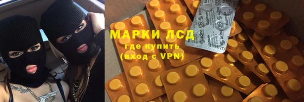 гидропоника Балахна