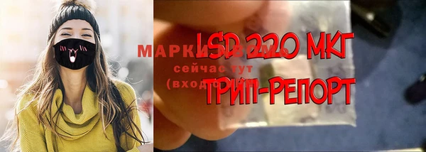 марки nbome Балабаново