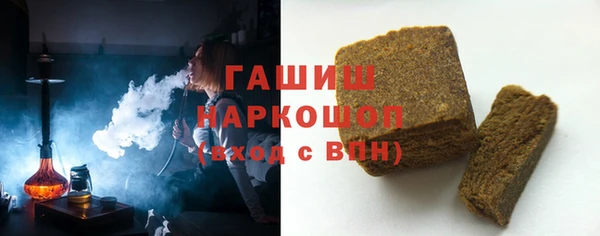гашик Баксан
