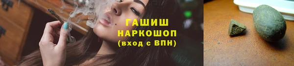 гашик Баксан