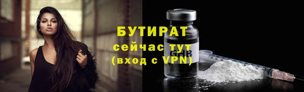 гидропоника Балахна