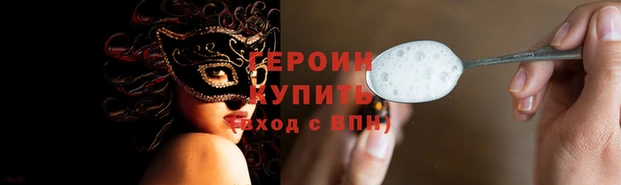 марки nbome Балабаново