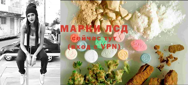 марки nbome Балабаново