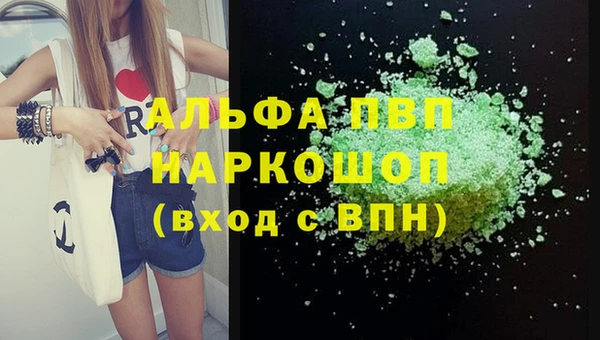 марки nbome Балабаново