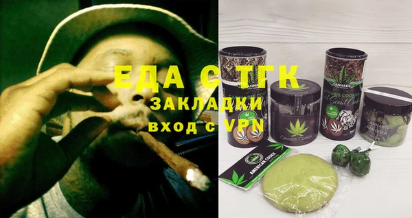 стаф Беломорск
