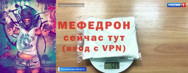 марки nbome Балабаново