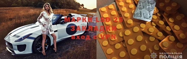 марки nbome Балабаново