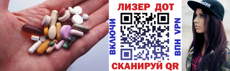 Лсд 25 экстази кислота Губаха