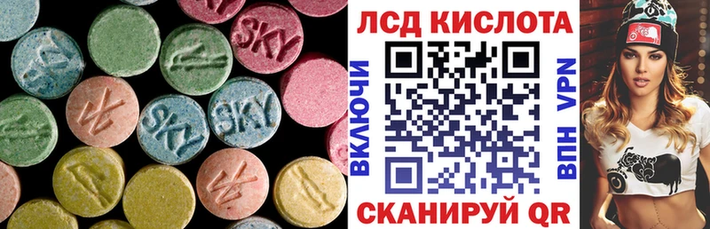 наркотики  Губаха  ЛСД экстази кислота 