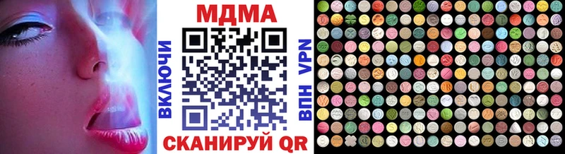 кракен tor Губаха МДМА кристаллы