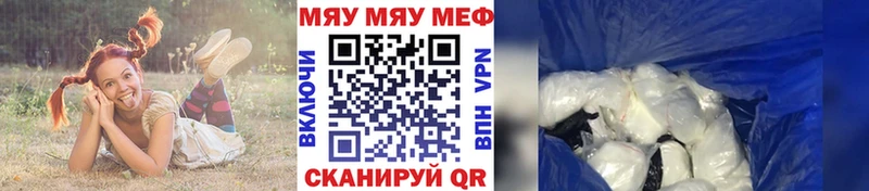 Мефедрон кристаллы Губаха