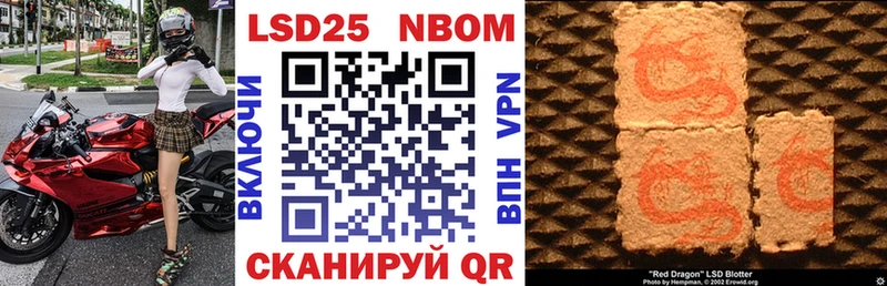 ссылка на мегу онион  Губаха  Марки NBOMe 1,5мг 