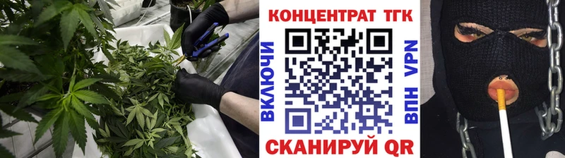 Дистиллят ТГК жижа Губаха