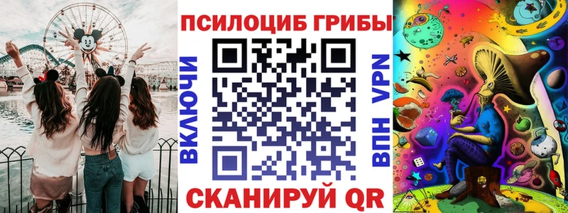 Галлюциногенные грибы Magic Shrooms  Губаха 